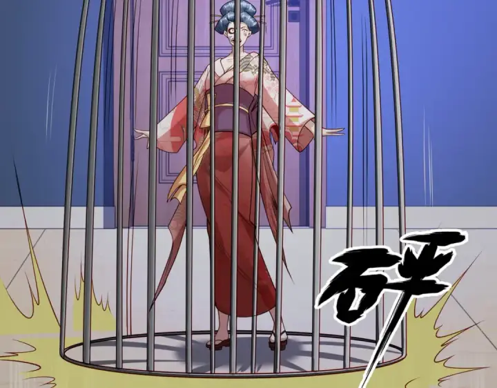 漫画《开局强吻裂口女》第106话 合力斩杀青行灯第142张图
