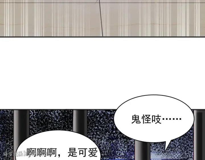 漫画《开局强吻裂口女》第106话 合力斩杀青行灯第144张图