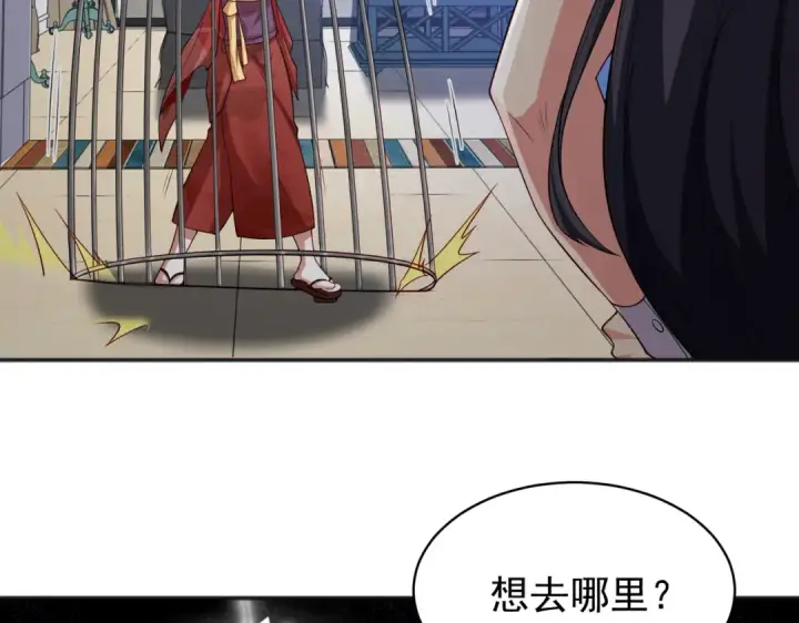 漫画《开局强吻裂口女》第106话 合力斩杀青行灯第150张图