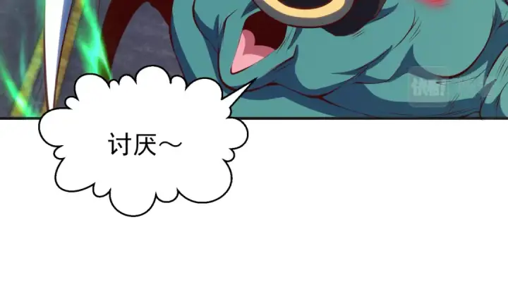 漫画《开局强吻裂口女》第106话 合力斩杀青行灯第20张图