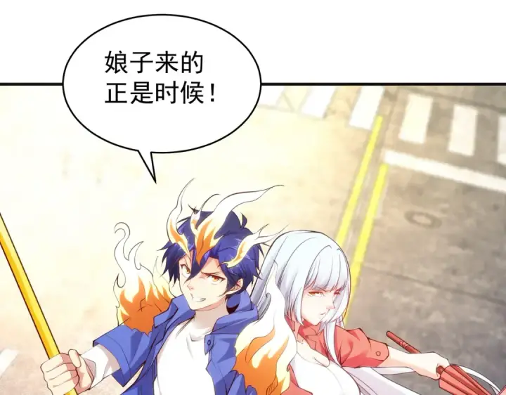 漫画《开局强吻裂口女》第106话 合力斩杀青行灯第42张图