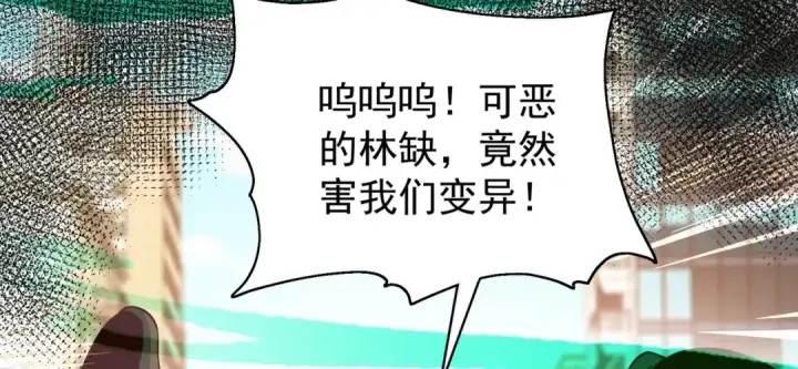 漫画《开局强吻裂口女》第106话 合力斩杀青行灯第62张图