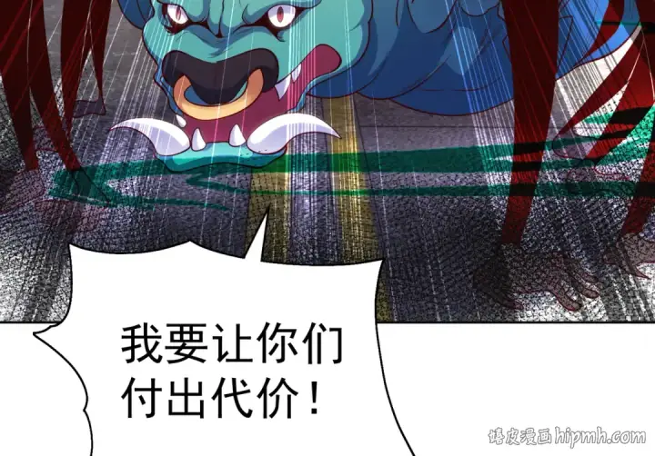 漫画《开局强吻裂口女》第106话 合力斩杀青行灯第64张图