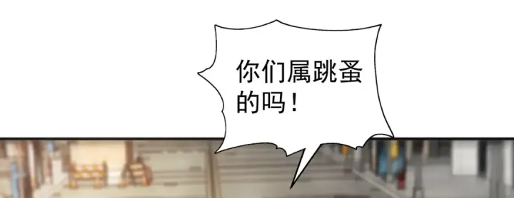 漫画《开局强吻裂口女》第106话 合力斩杀青行灯第70张图