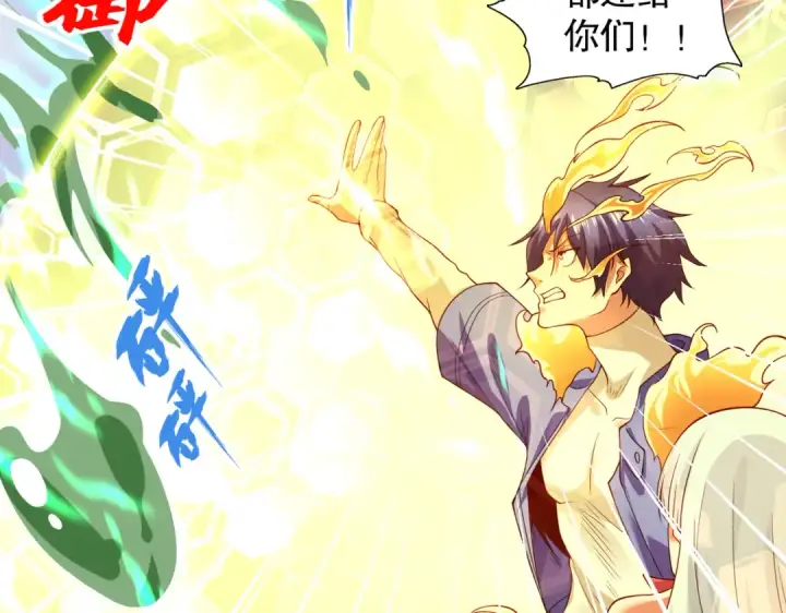 漫画《开局强吻裂口女》第106话 合力斩杀青行灯第83张图