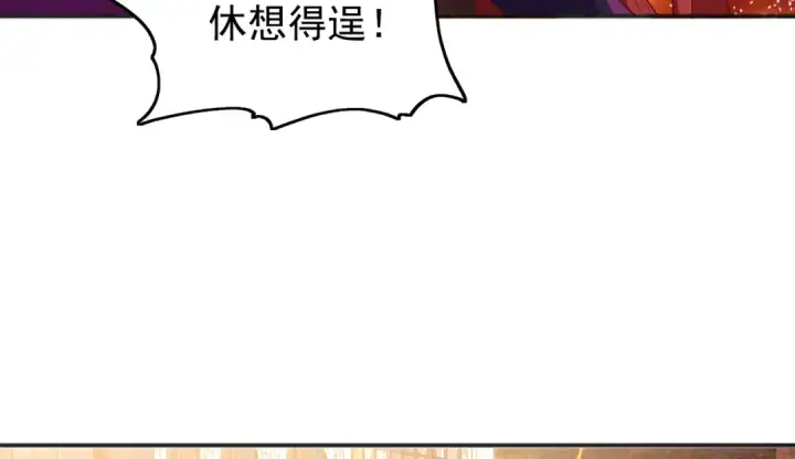 漫画《开局强吻裂口女》第107话 瀛岛鬼怪的作死之旅！第102张图