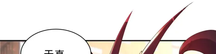 漫画《开局强吻裂口女》第107话 瀛岛鬼怪的作死之旅！第117张图
