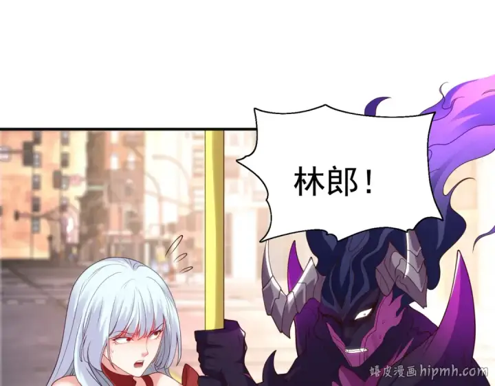 漫画《开局强吻裂口女》第107话 瀛岛鬼怪的作死之旅！第120张图