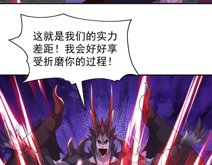 漫画《开局强吻裂口女》第107话 瀛岛鬼怪的作死之旅！第122张图