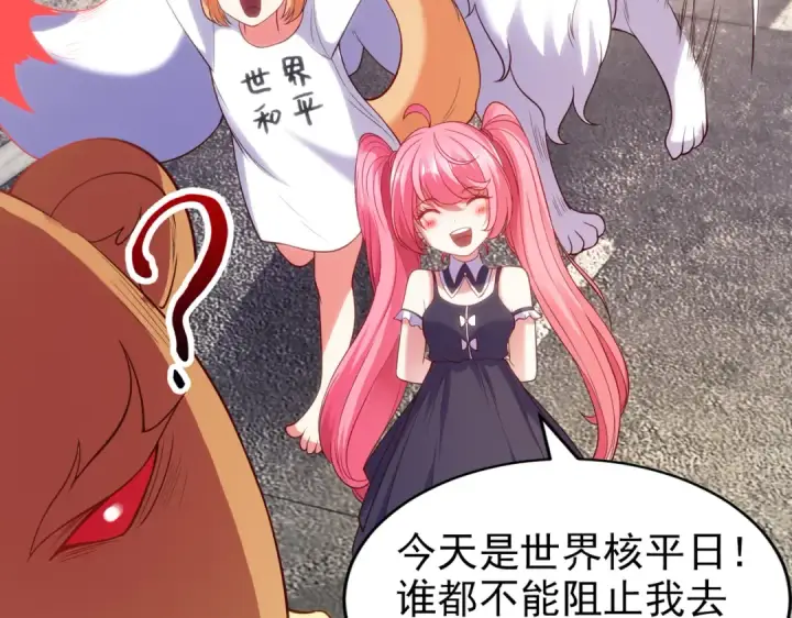 漫画《开局强吻裂口女》第107话 瀛岛鬼怪的作死之旅！第161张图