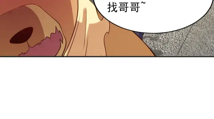漫画《开局强吻裂口女》第107话 瀛岛鬼怪的作死之旅！第162张图