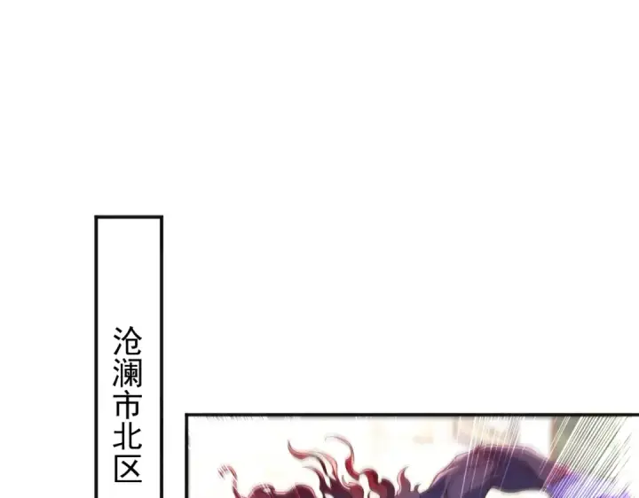 漫画《开局强吻裂口女》第107话 瀛岛鬼怪的作死之旅！第163张图