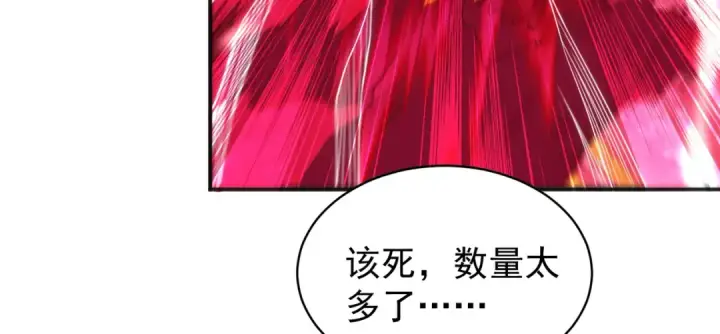 漫画《开局强吻裂口女》第107话 瀛岛鬼怪的作死之旅！第165张图