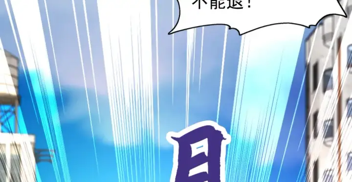 漫画《开局强吻裂口女》第107话 瀛岛鬼怪的作死之旅！第173张图