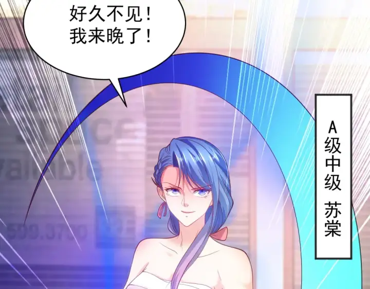 漫画《开局强吻裂口女》第107话 瀛岛鬼怪的作死之旅！第180张图