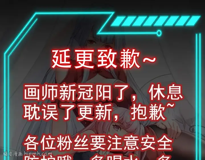 漫画《开局强吻裂口女》第107话 瀛岛鬼怪的作死之旅！第184张图