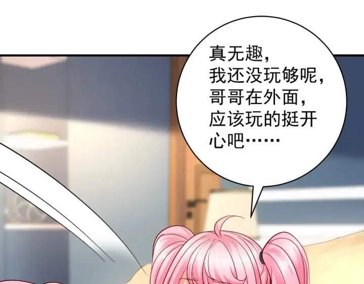 漫画《开局强吻裂口女》第107话 瀛岛鬼怪的作死之旅！第19张图