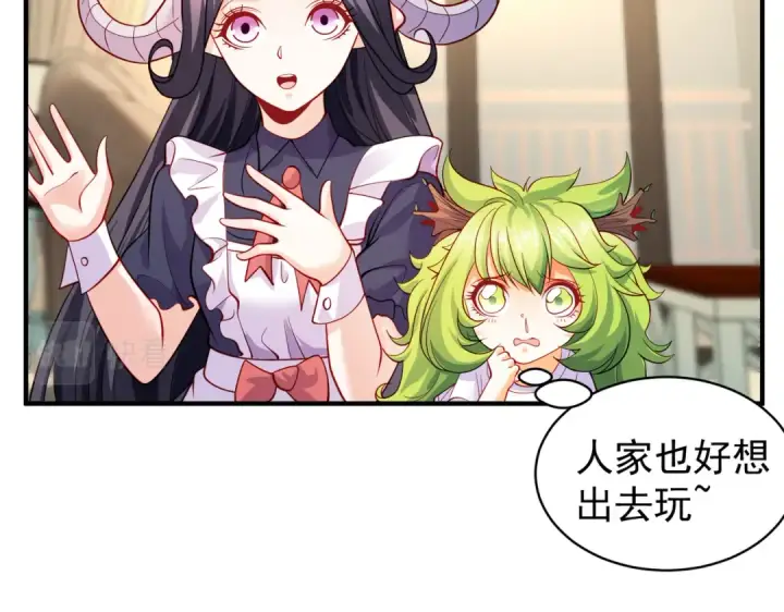 漫画《开局强吻裂口女》第107话 瀛岛鬼怪的作死之旅！第28张图