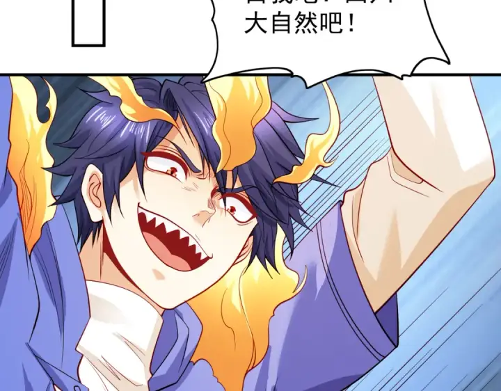 漫画《开局强吻裂口女》第107话 瀛岛鬼怪的作死之旅！第31张图