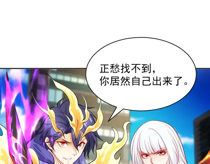 漫画《开局强吻裂口女》第107话 瀛岛鬼怪的作死之旅！第42张图