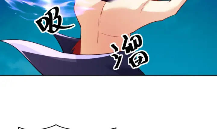 漫画《开局强吻裂口女》第107话 瀛岛鬼怪的作死之旅！第51张图