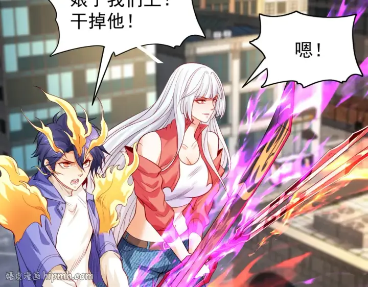 漫画《开局强吻裂口女》第107话 瀛岛鬼怪的作死之旅！第56张图