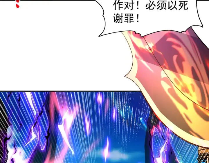 漫画《开局强吻裂口女》第107话 瀛岛鬼怪的作死之旅！第71张图