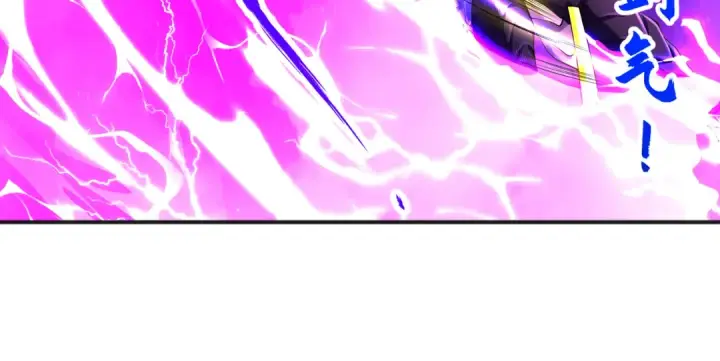 漫画《开局强吻裂口女》第107话 瀛岛鬼怪的作死之旅！第77张图