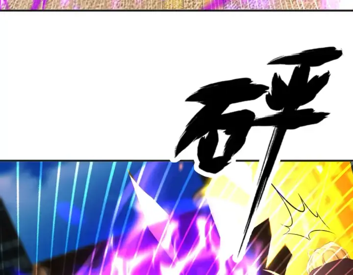 漫画《开局强吻裂口女》第107话 瀛岛鬼怪的作死之旅！第81张图