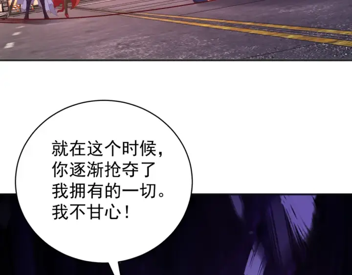 漫画《开局强吻裂口女》第107话 瀛岛鬼怪的作死之旅！第97张图