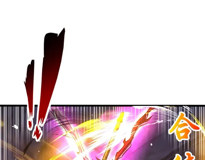 漫画《开局强吻裂口女》第108话 天魔林缺VS鬼王杨逍第106张图