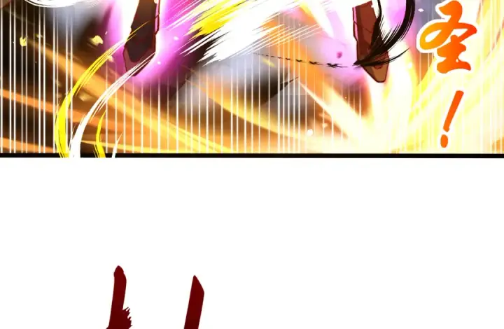 漫画《开局强吻裂口女》第108话 天魔林缺VS鬼王杨逍第109张图