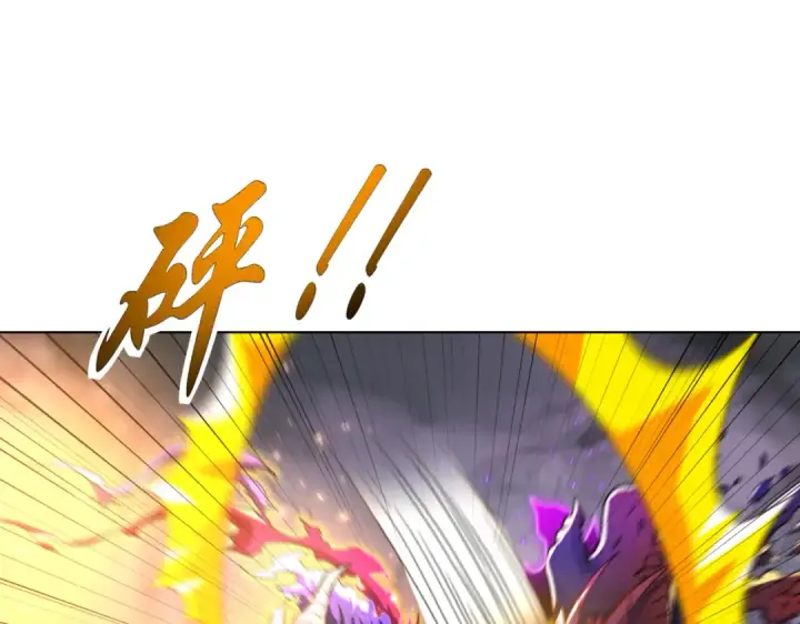 漫画《开局强吻裂口女》第108话 天魔林缺VS鬼王杨逍第122张图