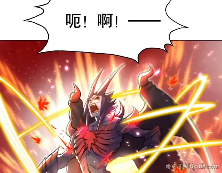 漫画《开局强吻裂口女》第108话 天魔林缺VS鬼王杨逍第144张图