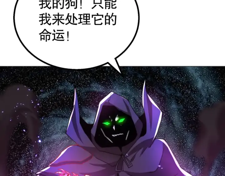 漫画《开局强吻裂口女》第108话 天魔林缺VS鬼王杨逍第158张图