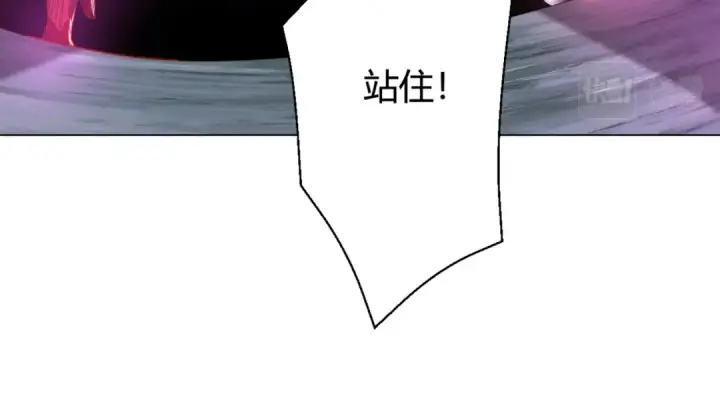 漫画《开局强吻裂口女》第108话 天魔林缺VS鬼王杨逍第171张图