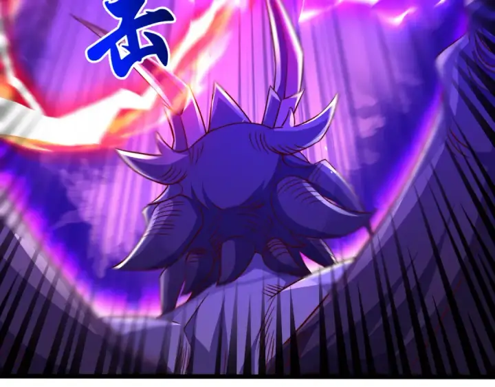 漫画《开局强吻裂口女》第108话 天魔林缺VS鬼王杨逍第45张图