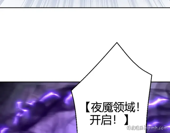 漫画《开局强吻裂口女》第108话 天魔林缺VS鬼王杨逍第56张图