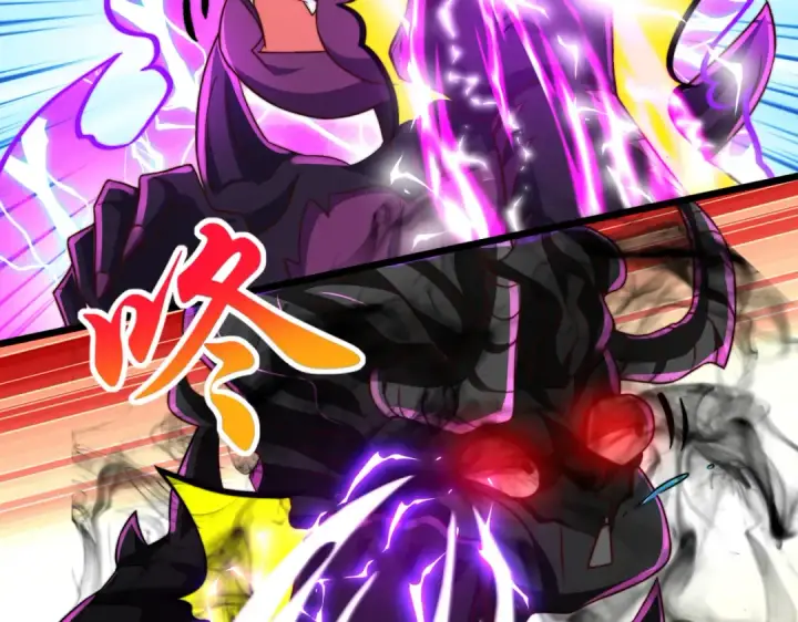 漫画《开局强吻裂口女》第108话 天魔林缺VS鬼王杨逍第77张图