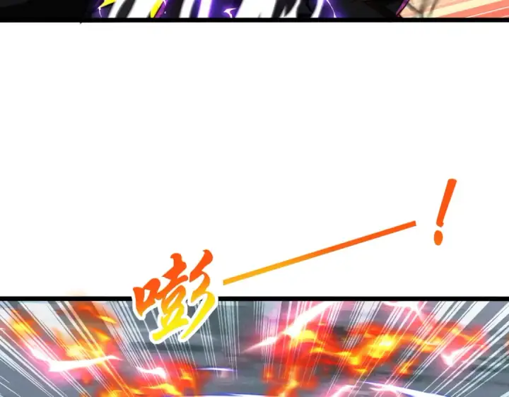 漫画《开局强吻裂口女》第108话 天魔林缺VS鬼王杨逍第79张图