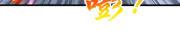 漫画《开局强吻裂口女》第108话 天魔林缺VS鬼王杨逍第81张图