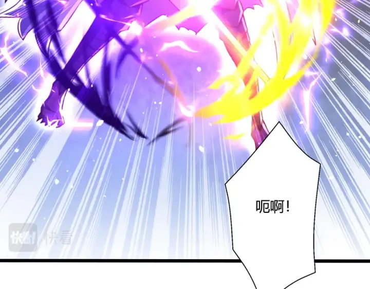 漫画《开局强吻裂口女》第108话 天魔林缺VS鬼王杨逍第94张图