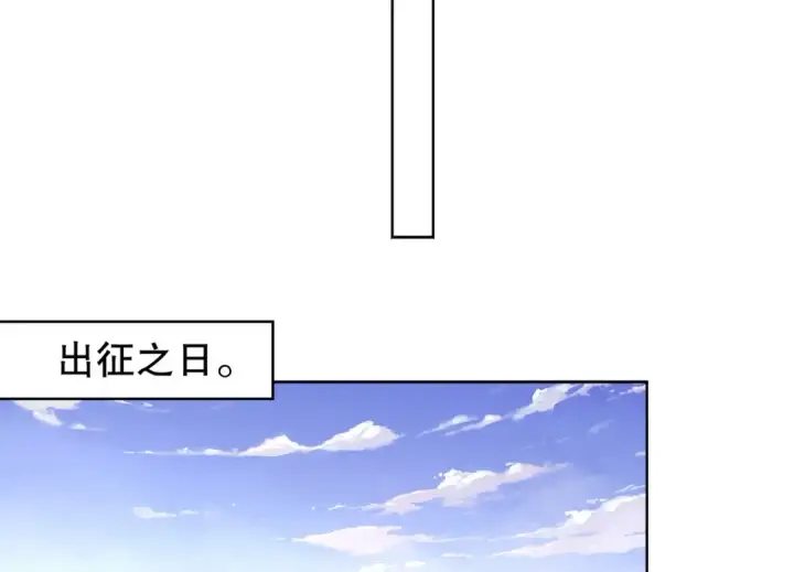 漫画《开局强吻裂口女》第109话 林家组队去瀛岛！第135张图