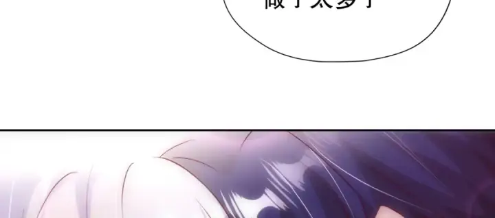 漫画《开局强吻裂口女》第109话 林家组队去瀛岛！第14张图
