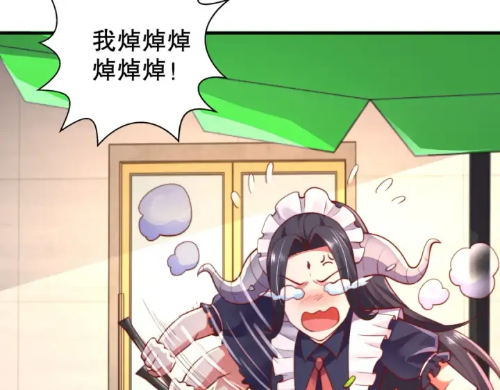 漫画《开局强吻裂口女》第109话 林家组队去瀛岛！第148张图