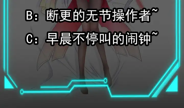 漫画《开局强吻裂口女》第109话 林家组队去瀛岛！第175张图