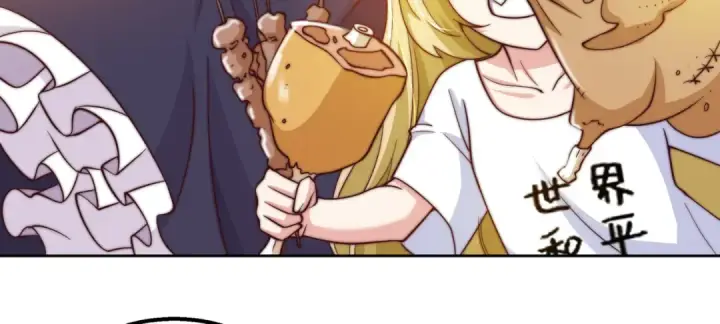 漫画《开局强吻裂口女》第109话 林家组队去瀛岛！第34张图
