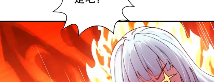 漫画《开局强吻裂口女》第109话 林家组队去瀛岛！第77张图