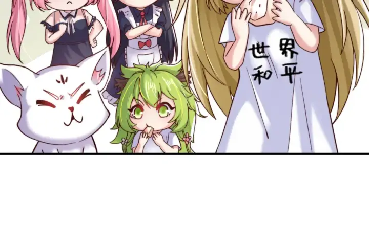 漫画《开局强吻裂口女》第109话 林家组队去瀛岛！第81张图