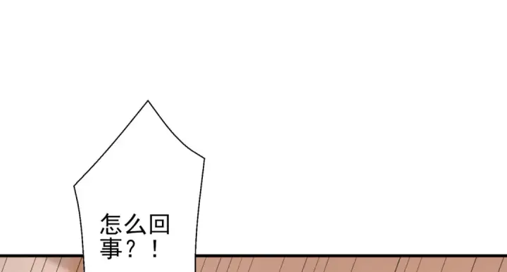 漫画《开局强吻裂口女》第110话 核污染的鲸鱼岛第109张图
